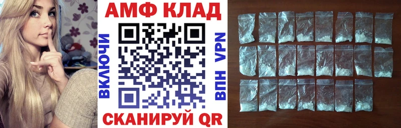 купить наркотики цена  Апрелевка  АМФЕТАМИН Розовый 