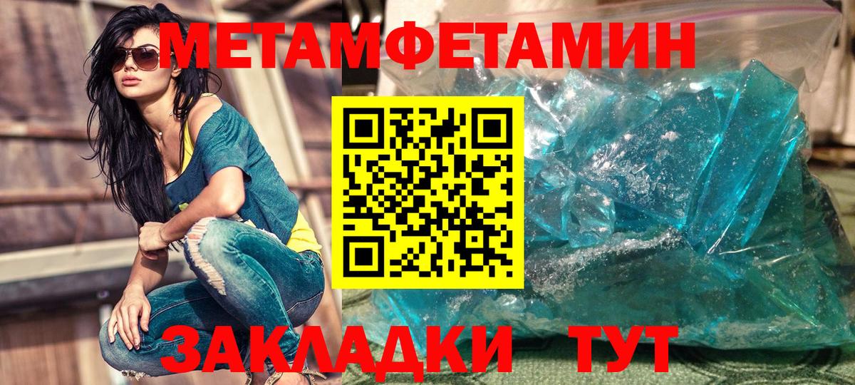 Амфетамин 97% Апрелевка