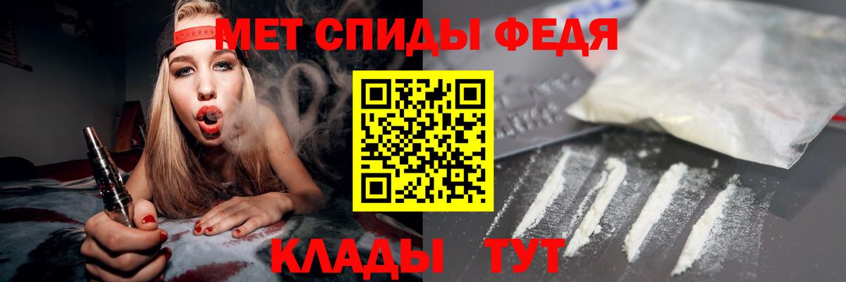 Amphetamine  Амфетамин  Вход с VPN  Апрелевка  АМФ 97% 