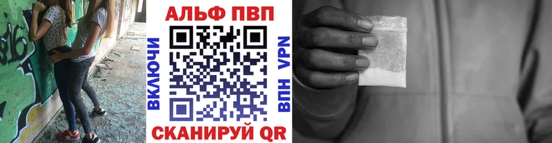 наркотики Апрелевка Alpha-PVP Crystall