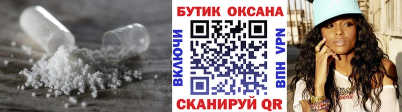 купить наркотики сайты  Апрелевка  Бутират жидкий экстази 