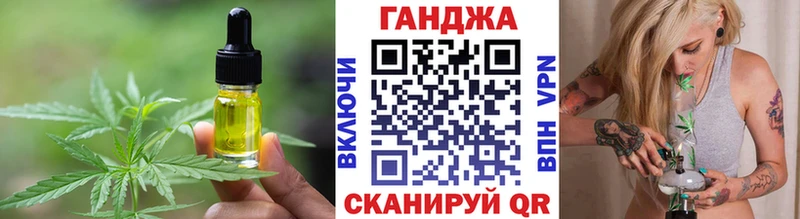 Cannafood конопля  Апрелевка 