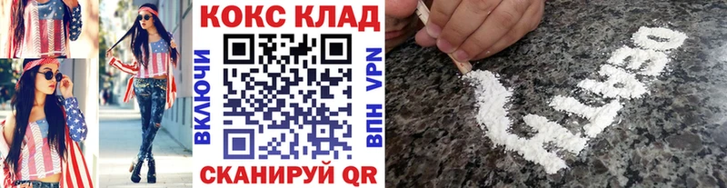 Кокаин FishScale  кракен рабочий сайт  Апрелевка 