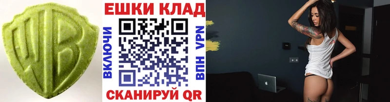 ЭКСТАЗИ XTC  хочу   Апрелевка 