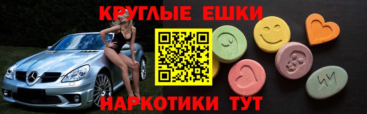 Апрелевка  ЭКСТАЗИ  Вход с VPN  Экстази 99%  Экстази 99% 