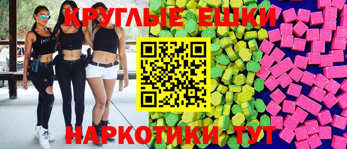 Экстази Punisher Апрелевка