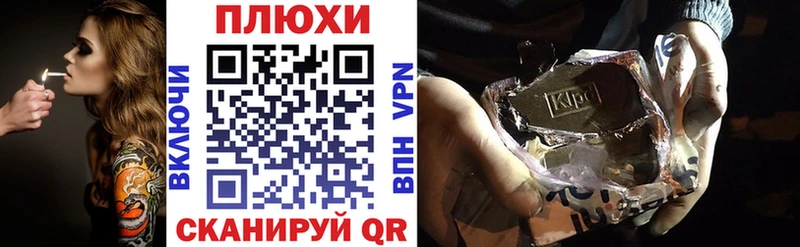 Гашиш гашик Апрелевка