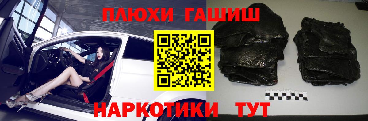 ГАШИШ Ice-O-Lator  дарнет шоп  Апрелевка  Ляпка  Вход с VPN  ГАШ гарик 