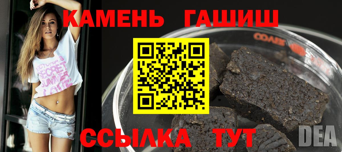 ГАШИШ Изолятор  ГАШИШ ice o lator  Апрелевка  Вход с VPN 