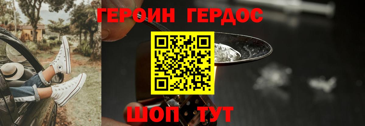 Меф МЯУ МЯУ   Апрелевка  Вход с VPN  ГАШИШ  Кодеин  Каннабис  Кокаин  ТГК  LSD-25 