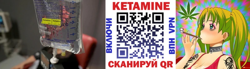 Кетамин ketamine  Апрелевка 