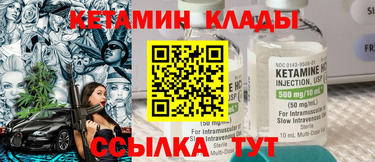 Апрелевка  Кетамин VHQ  блэк спрут ссылка  Вход с VPN  Кетамин VHQ 