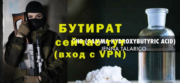 кокс Алексин