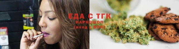 альфа пвп Инта