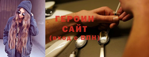 мяу мяу кристалл Зерноград