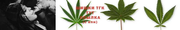 гашишное масло Алексеевка