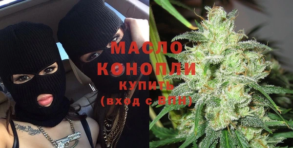 гашишное масло Алексеевка