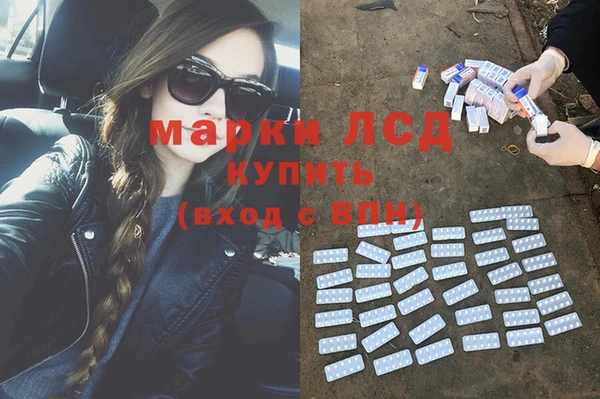 гашишное масло Алексеевка