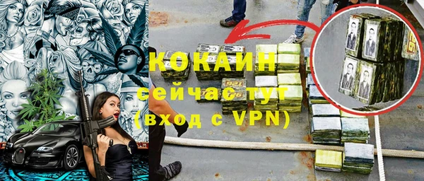 мяу мяу кристалл Инсар