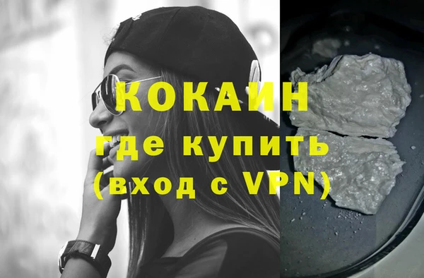метамфетамин Иннополис