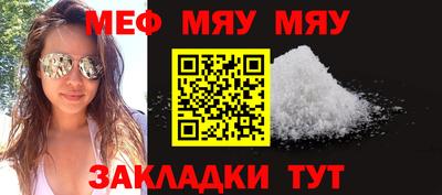 молекула духа Балашиха