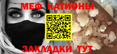 трава Абакан