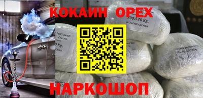 молекула духа Балашиха