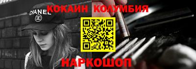 трава Абакан
