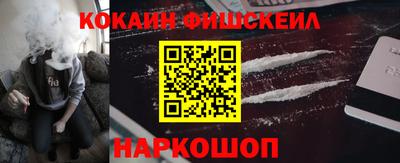 наркотики Балахна