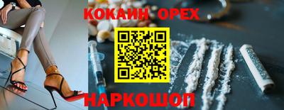 наркотики Балахна