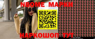 молекула духа Балашиха
