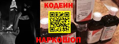 наркотики Балахна