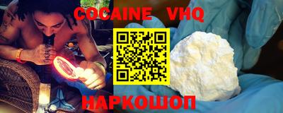 наркотики Балахна
