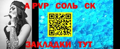 трава Абакан