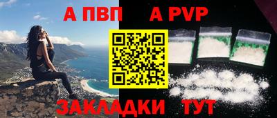 трава Абакан