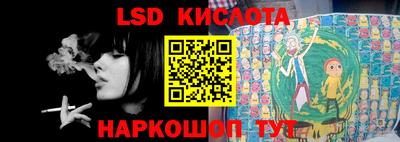 молекула духа Балашиха