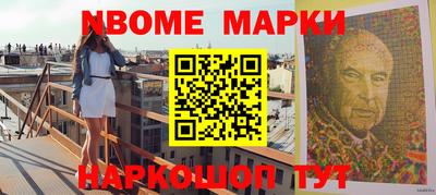 меф Балаково