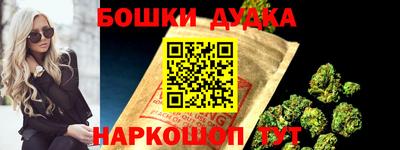 молекула духа Балашиха