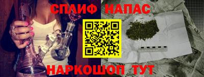 трава Абакан