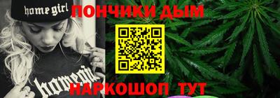 наркотики Балахна