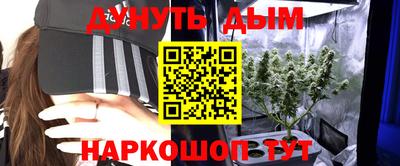 наркотики Балахна