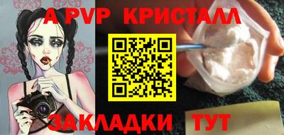 меф Балаково