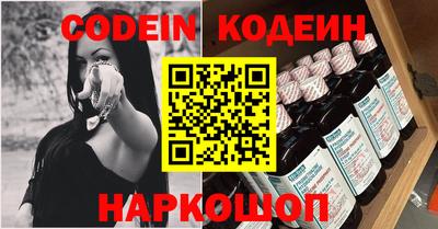 наркотики Балахна