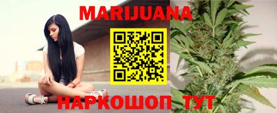 каннабис Азнакаево
