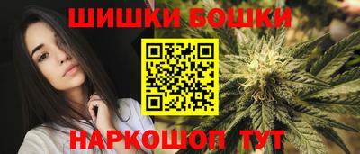 трава Абакан