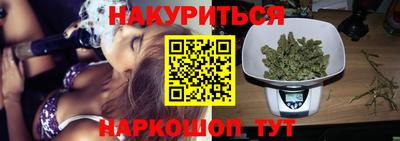 каннабис Азнакаево