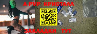 молекула духа Балашиха
