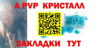 молекула духа Балашиха
