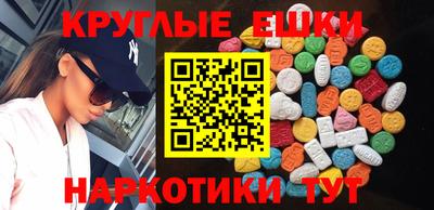 молекула духа Балашиха