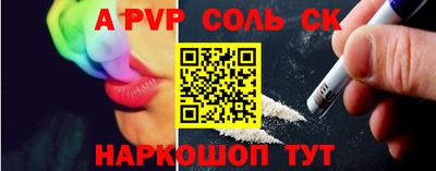 молекула духа Балашиха